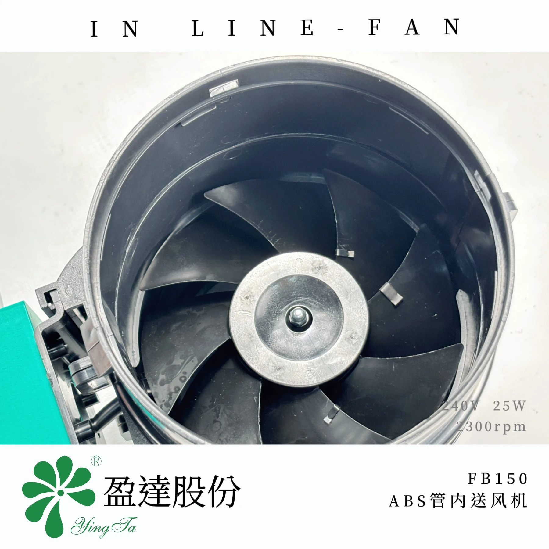 Inline Duct Fan, 150mm, 240V, ABS, Ceiling - detail 8