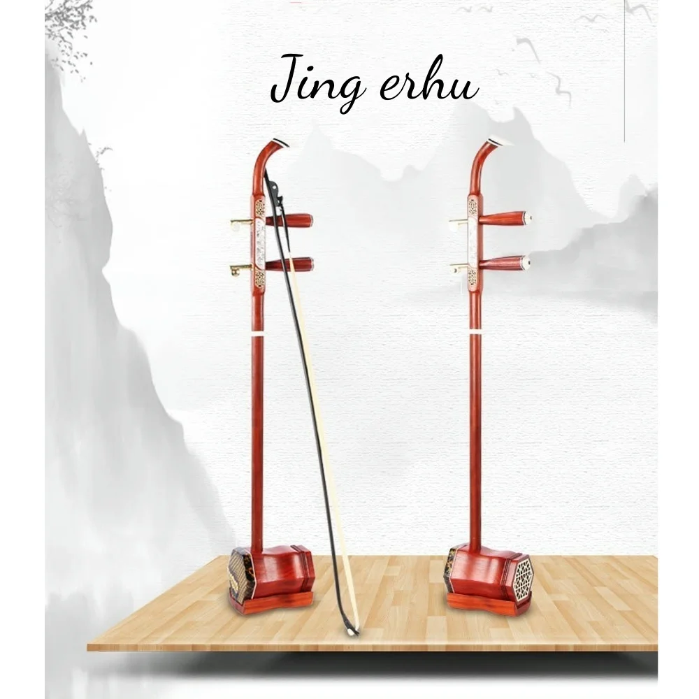JELO SY-HM-2011 Erhu - Traditional Chinese 2-String Instrument