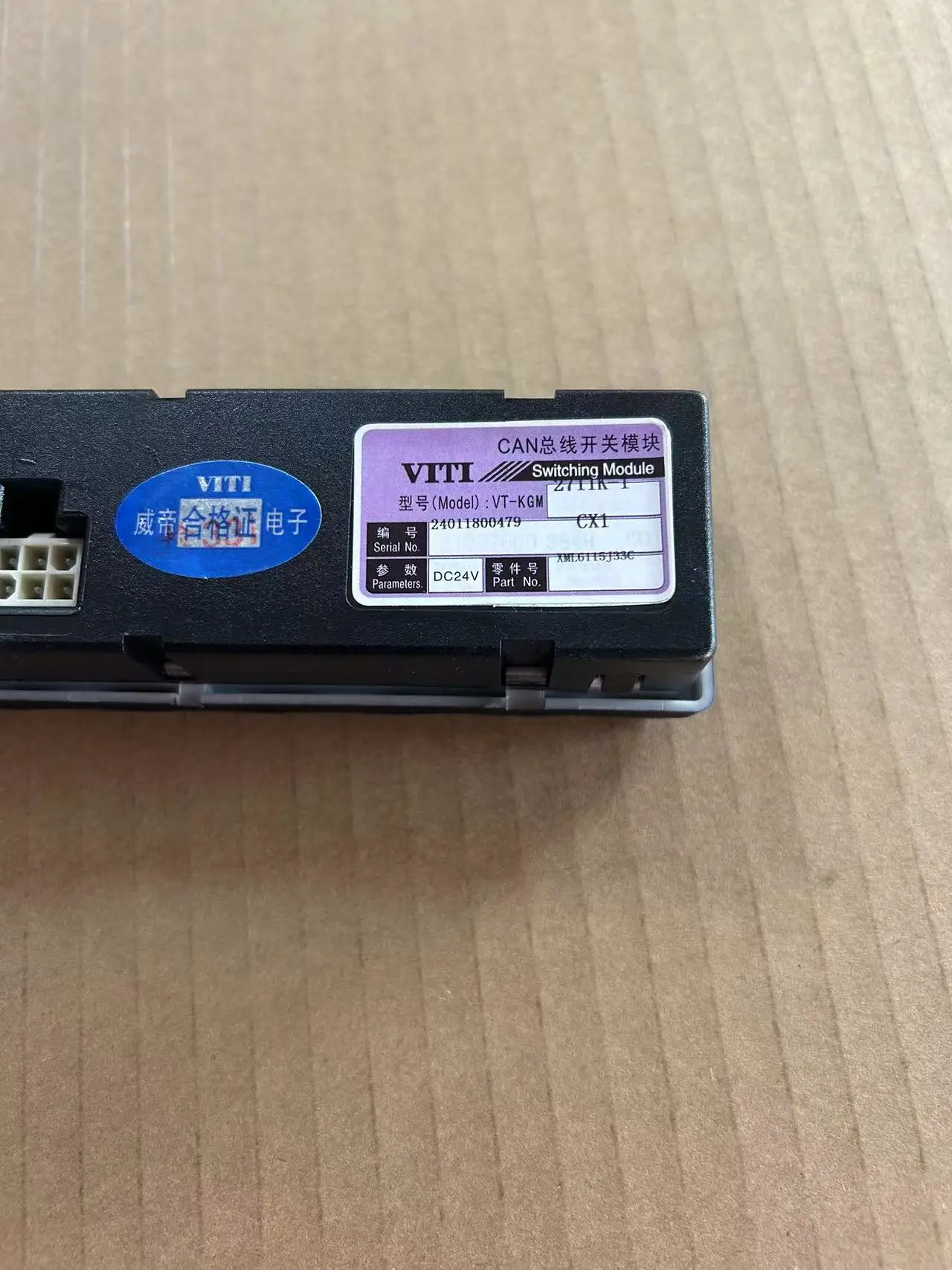 China Bus CAN Bus Switch Module VT-KGM2711K-1 CX1 Is Suitable for Jinlong, Jinlv, Etc