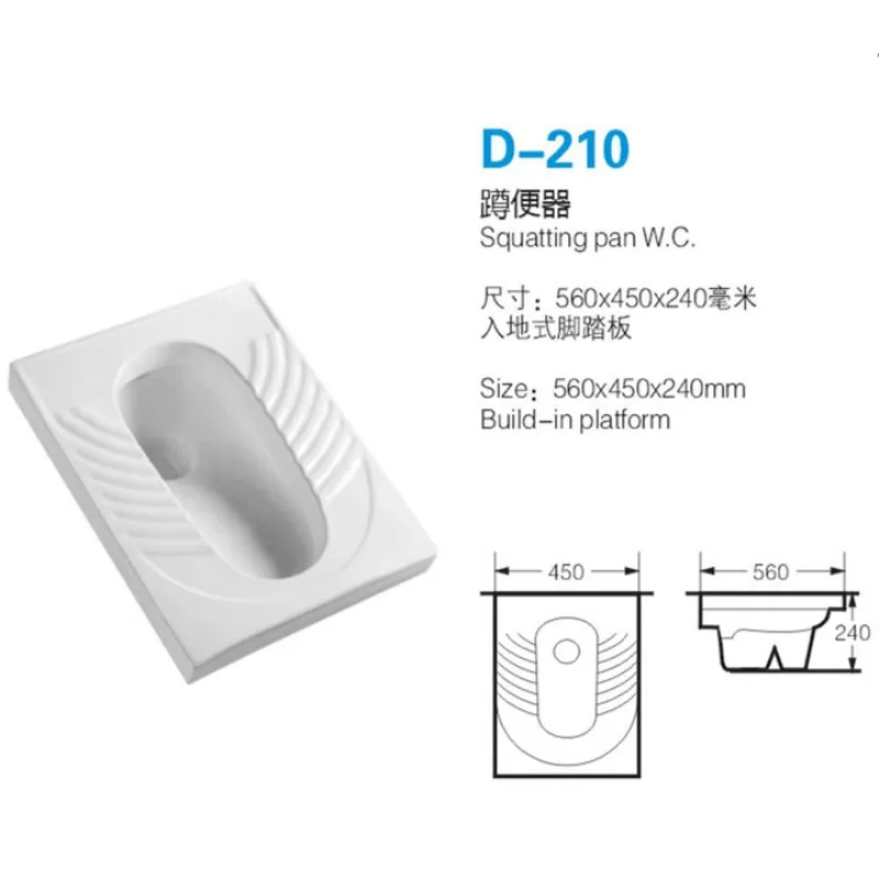 Patterned Pan 0021A Ceramic Toilets for Home Bathroom