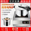 3500W knob-operated flat ceramic cooktop