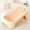 Accessoires - Support baignoire/douche 24 pouces - Rose