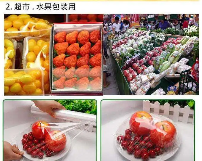 Cling Film Food Wrapping Film Free Sample Pe Transparent Soft Lldpe