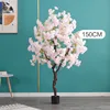 LIGHT PINK 150CM