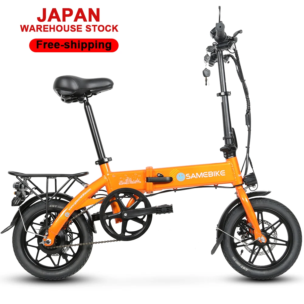 SAMEBIKE 14inch Folding Electric Bike - 36V 350W City E-bike
