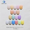 Sweetheart Rubber Base Coat (S)