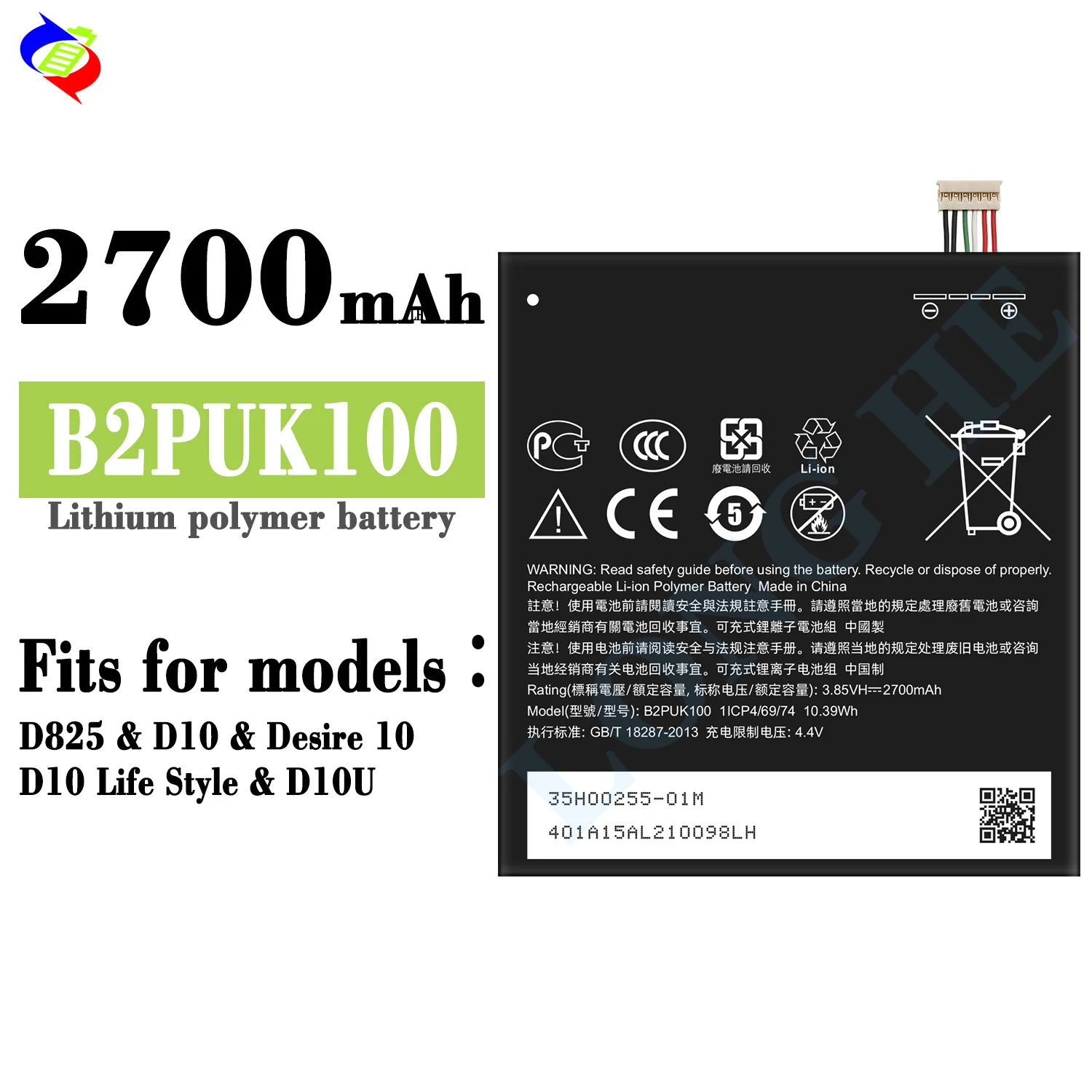 OEM Battery B2PUK100 for HTC Desire 825 Desire 10 Lifestyle