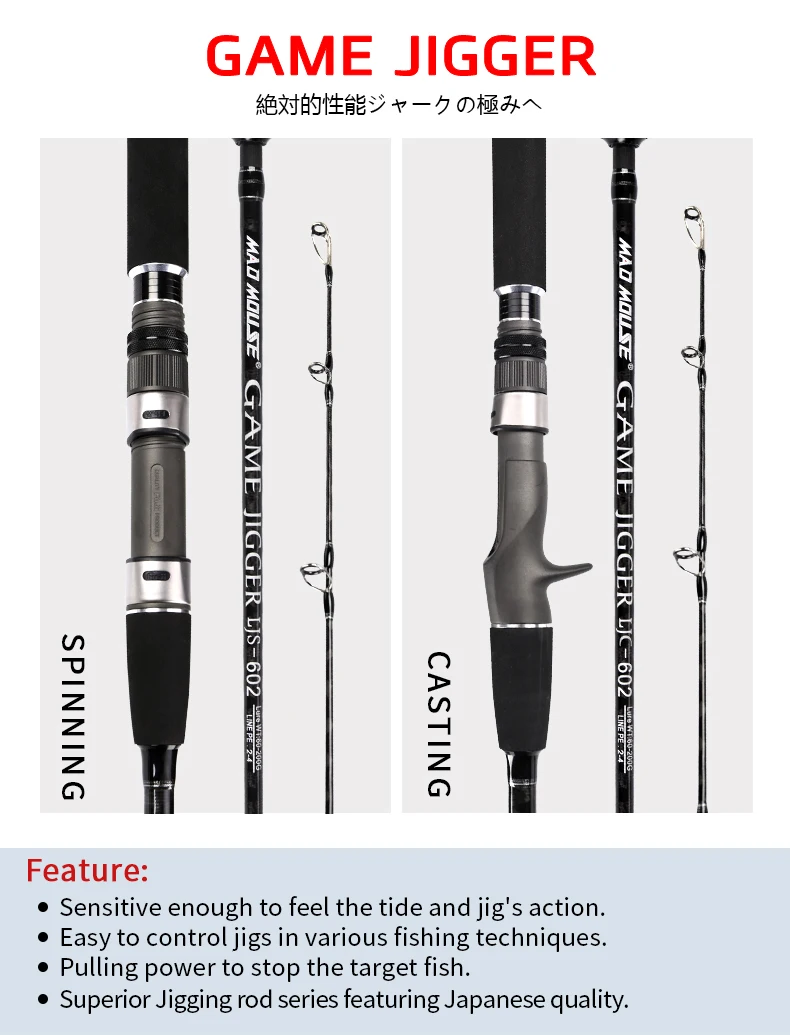 Madmouse Game Jigger602 Jigging Rod 1.8m Jig 60200g 20kg Power Pe24