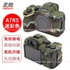 A7r5a7rm5 textura de patrón de lichi de camuflaje
