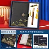 [Four-Piece Black] Notebook Pen and U Disk Bookmark