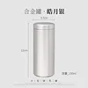 silver  -- 130 ML