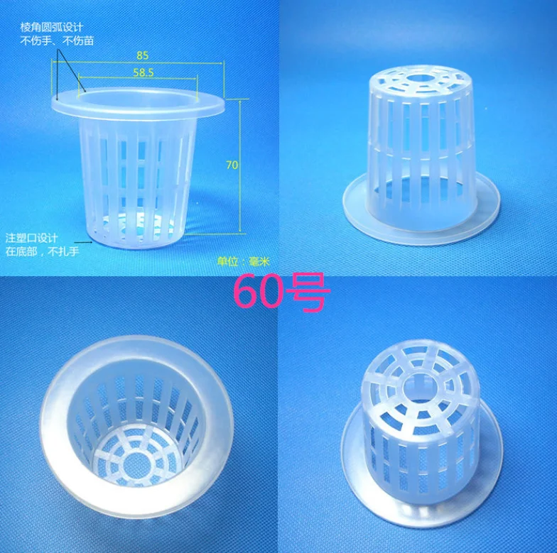 hydroponic net cups