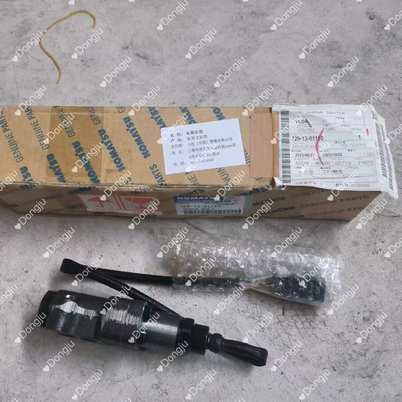 S-0377専用 4013 Amazon.com: DB Electrical 160-01015 New Ignition Coil