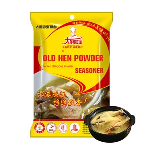 Chicken Delicious Powder,Meat Powder for Seller