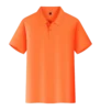 สีส้ม