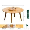 Table kang ronde avec pieds ronds 60*60*58