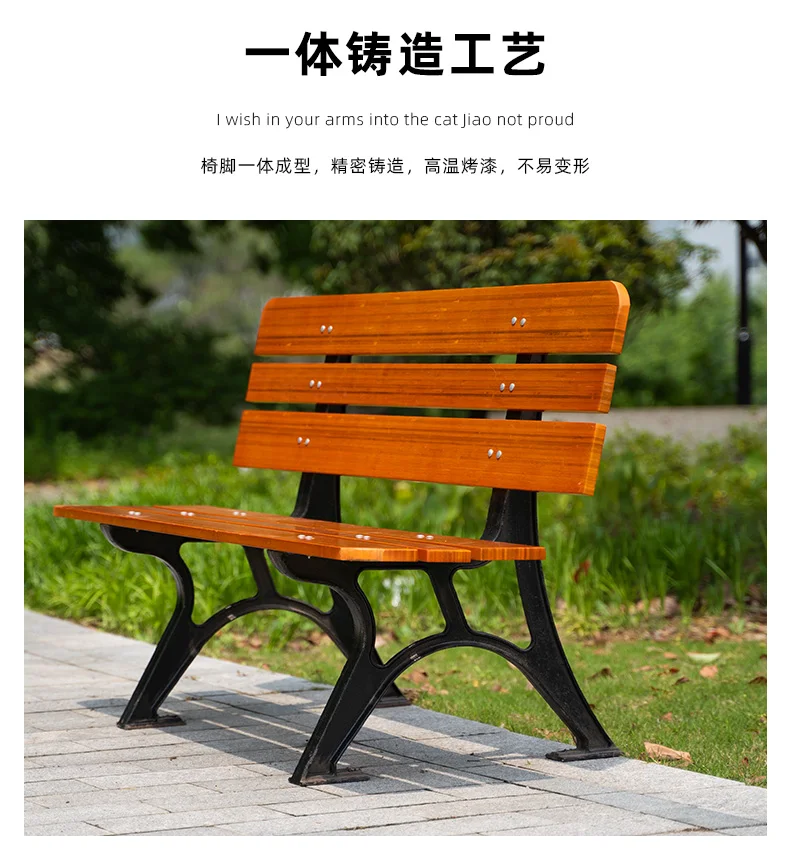 product leisure garden wood chair wooden cast aluminium outdoor wood park bench-60