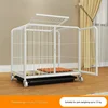 Ivory white-61*45*58cm frame with square tubing