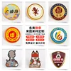 Custom metal badges
