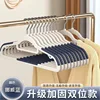 Thickened, non-marking clothes hanger [Blue]