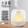 White Shanshui Humidifier 700ml