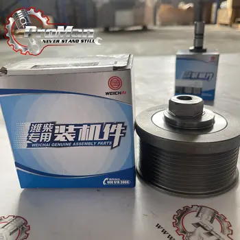 BELT TENSIONER PULLEY 1001137966 - Weichai Original Quality