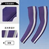 FGXT-SW-Dark Purple