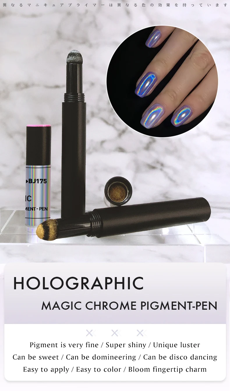 Chinese Nail Distributor Supplies Air Nail Polish Holographic Magic