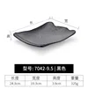 7042-9.5 | Black bark texture