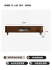 Mobile TV 24m - Legno massello - Color noce