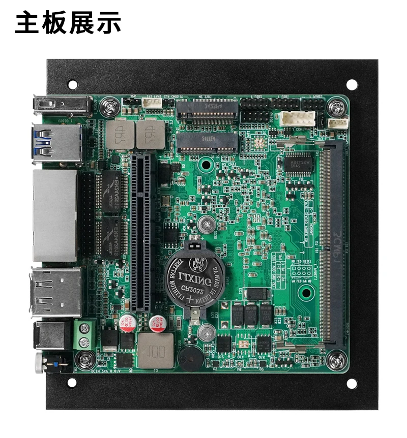 Intel N100 4-Core DDR5 Motherboard for NAS Soft Routing