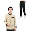 2 Pieces Beige 2