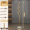 Luxury Gold Finish with Marble Base