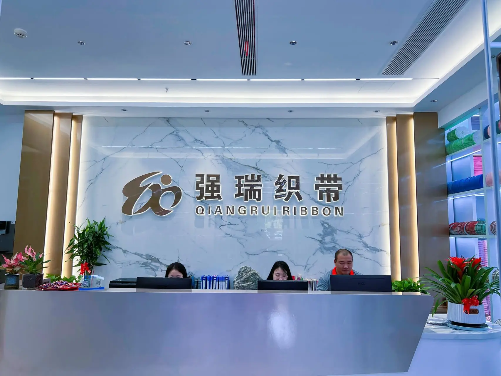 Lanxi Qiangrui Ribbons Co., Ltd.