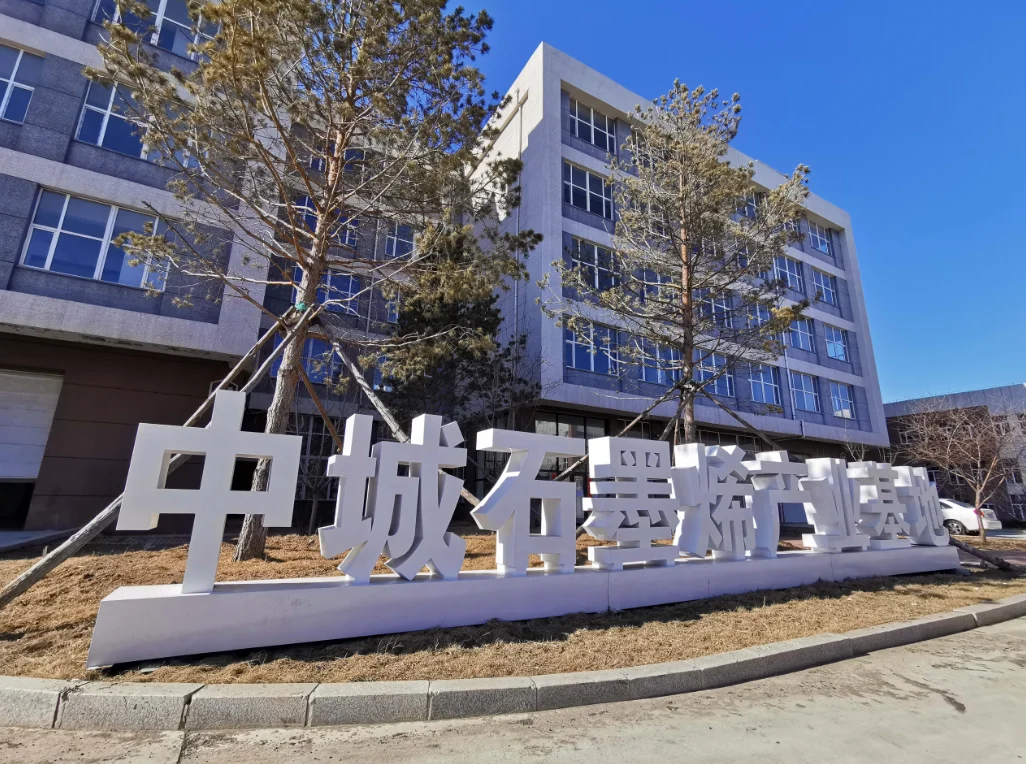 100 Polyester Fiber Ushape Graphene Hand Warmer For Indoor And