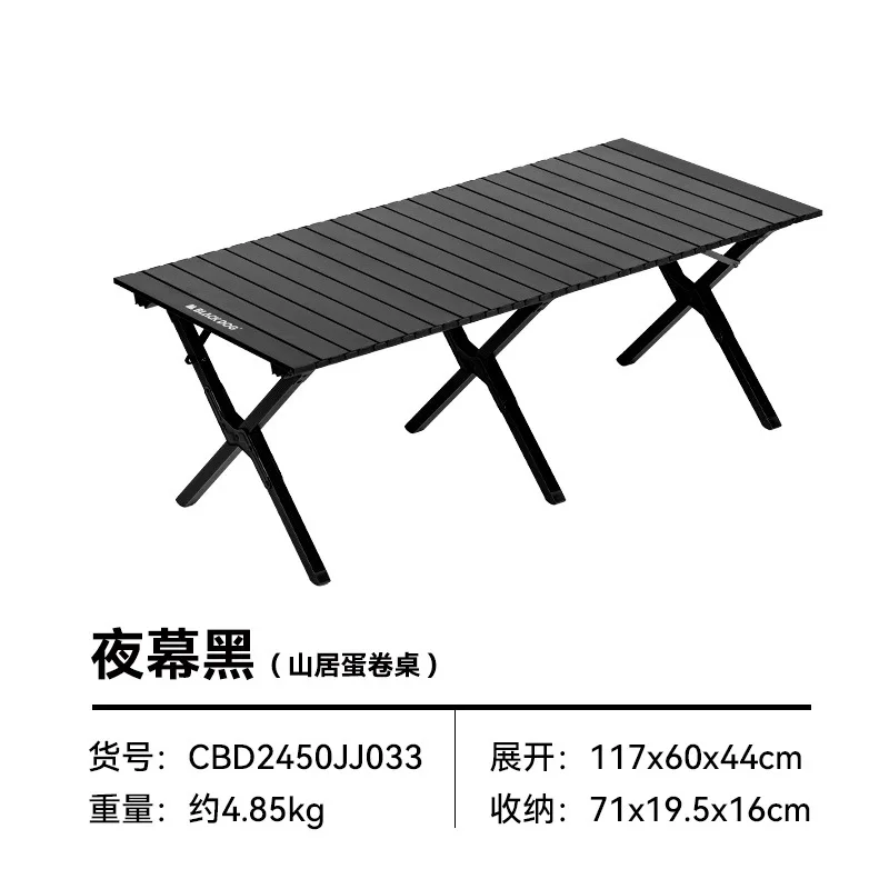 ブラックドッグ アウトドア 折りたたみキャンプテーブル 150kg耐荷重