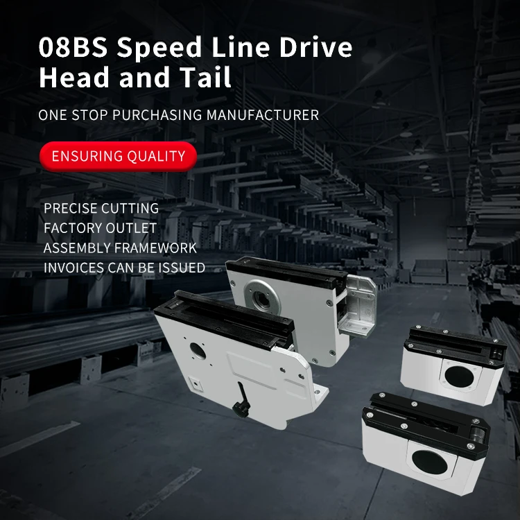 08bs Double Speed Line Drive Head and Tail Single Speed Pitch 12.7 Aluminum Profile All Steel Chain Conveyor Head and Tail supplier