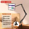 Resin dual-use base-tablet clip