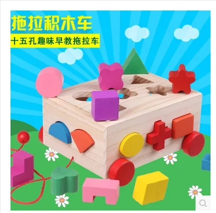 Montessori Wooden Shape Puzzle Sorting Toy Shape Sorter Car Toy Wooden Pull Push Car Educational Toys for Toddlers Kids Gift