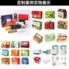 Por favor, comuníquese con el servicio de atención al cliente para obtener más opciones de cajas.