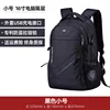 Black Small