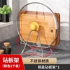 Kitchen cutting board rack [small silver] one