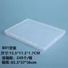 B01 Empty Box 15.5*11.2*1.7CM