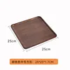 Bamboo and walnut colored square, 25*25cm