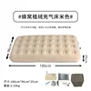 Modèle 32 trous à tirer pour une personne - beige - 1869625 cm