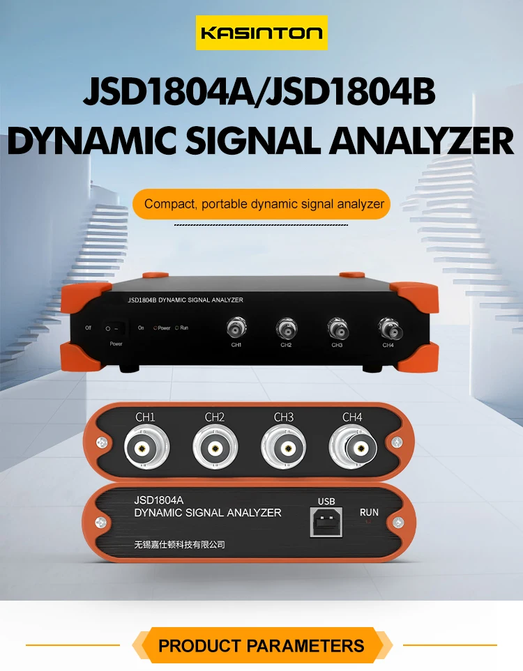 JSD1804A Data Collection Voltage/IEPE Multi Channel Data Acquisition Controller Vibration Analyzer manufacture