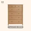 Mobile a sei cassetti con venature del legno