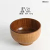 11cm jujube wood bowl