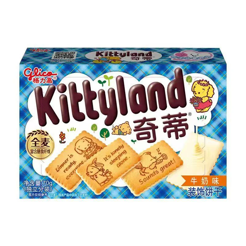 卸売ビスケットクッキースウィートグリコキティランドミルク