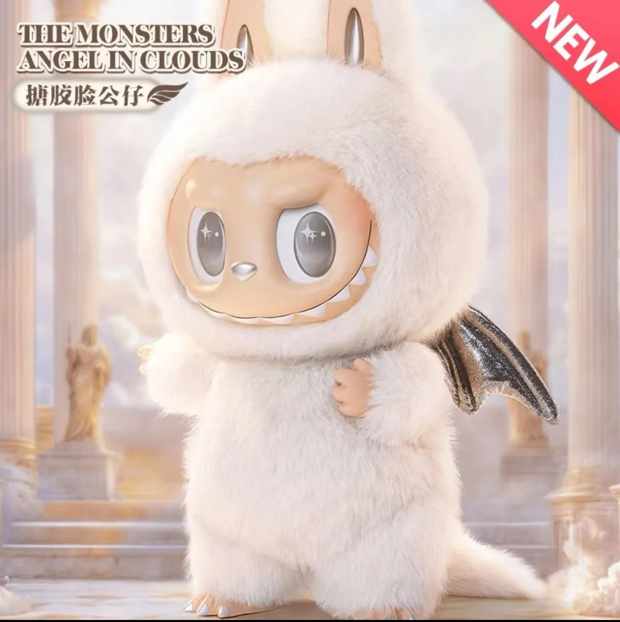 Labubu Popmart Original Zimomo Plush Doll - 58cm Colorful Vinyl